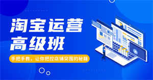 深圳宝安区学主播带货到哪里好