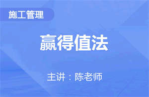 2024年四平优路学二级建造师去哪好