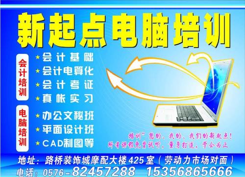 郑州香港留学排名前十的中介