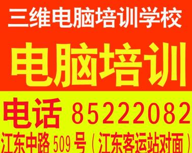 青岛崂山区香港留学中介排名前十