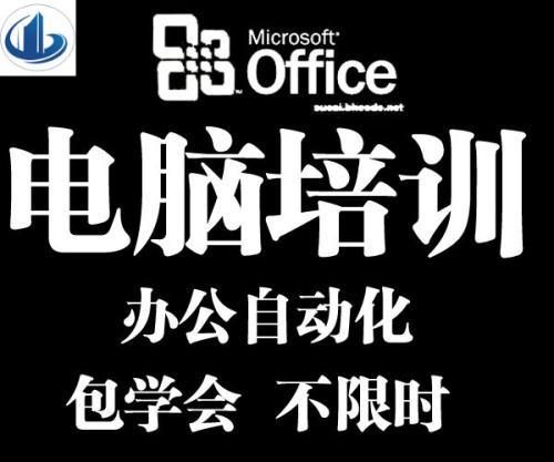 济南章丘区十大澳大利亚留学排名