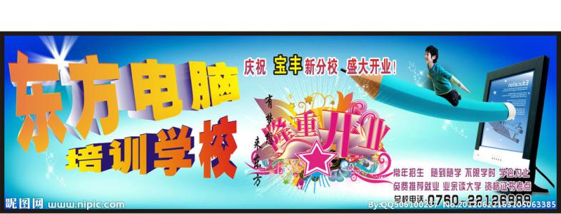 福州长乐区香港留学中介排名前十