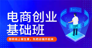 2024深圳抖音培训培育班