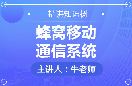 抚顺优路在哪里学一级建造师