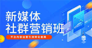 2024年深圳附近去哪学抖音培训