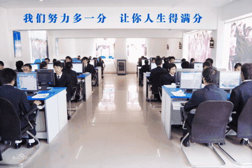 济南槐荫区十大济南槐荫区澳大利亚留学学校排名前十