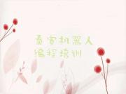 2024年泰安泰山区机器人编程培训学校怎么报名名单总览公布一览表