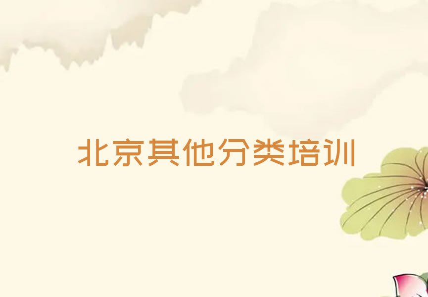 北京顺义区少儿编程培训