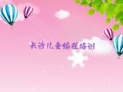 2024年长沙芙蓉区正规蛮专业的儿童编程课程培训推荐今日公布一览表