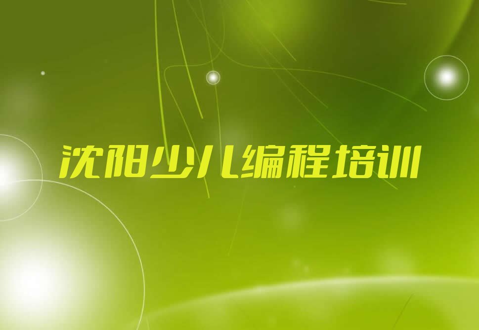 乐高编程