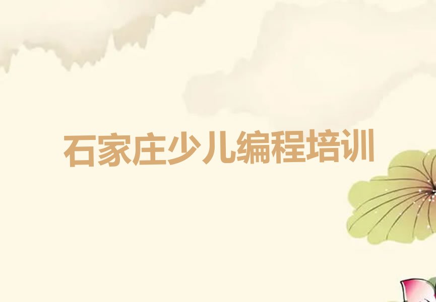 乐高机器人编程