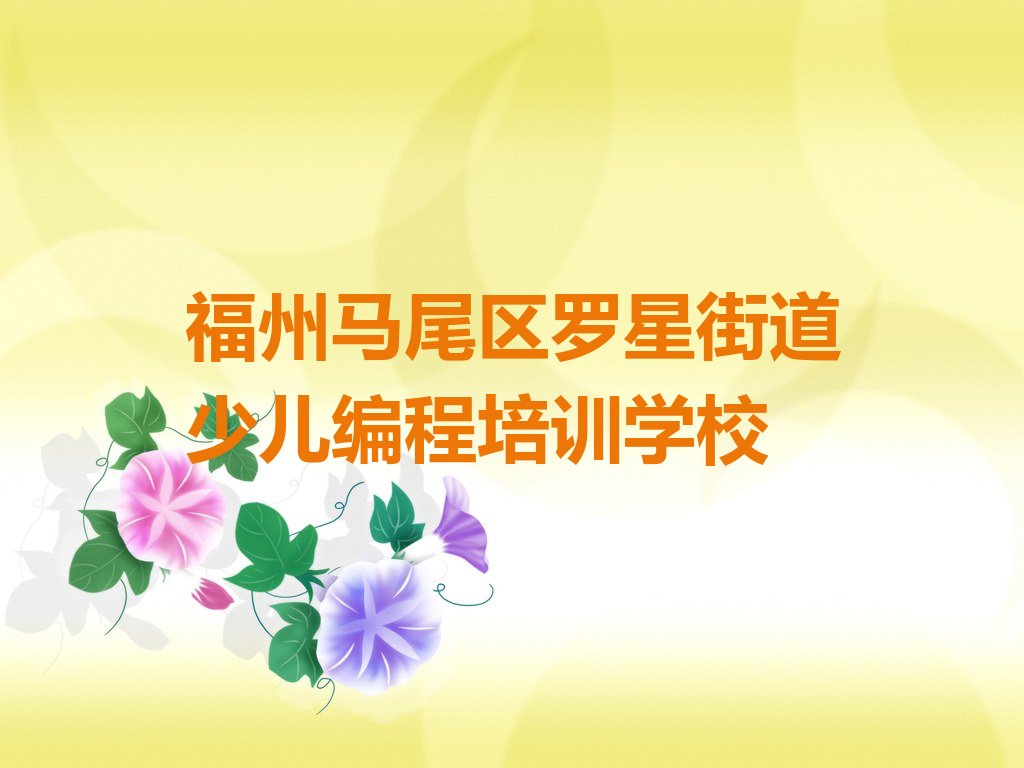 智能机器人编程