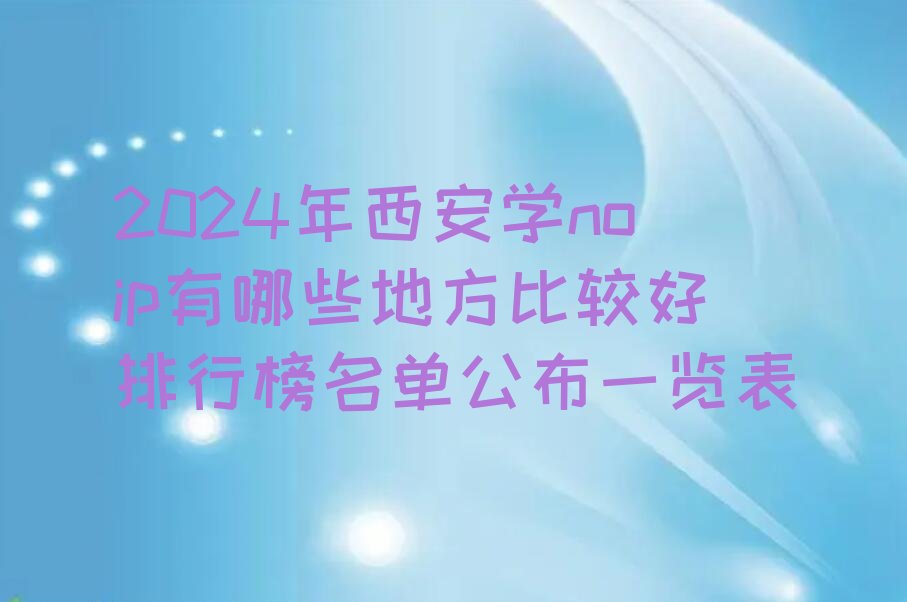 西安灞桥区少儿编程培训中心