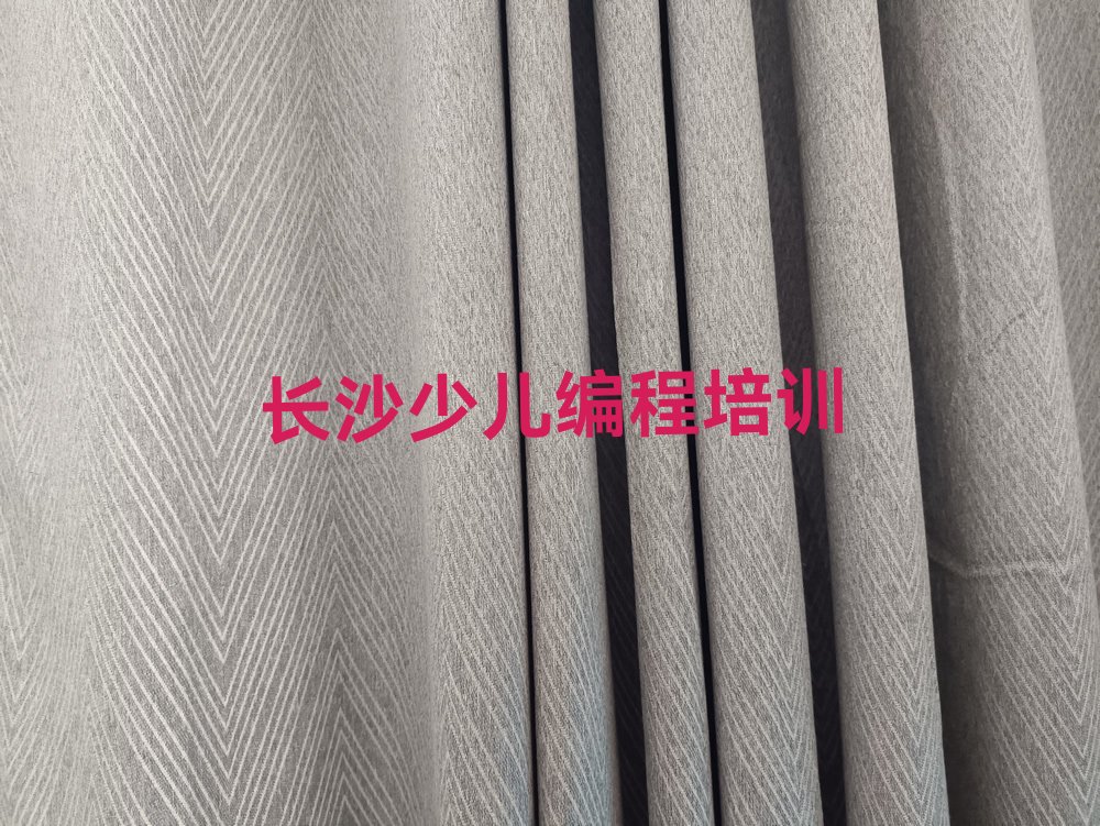 十大长沙雨花区中学生编程培训一般多久口碑排名排行榜一览表排行榜