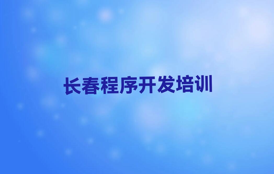 Python人工智能