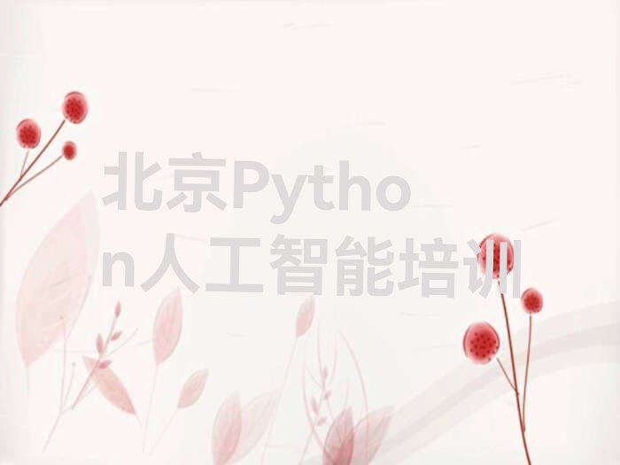北京房山区少儿编程培训