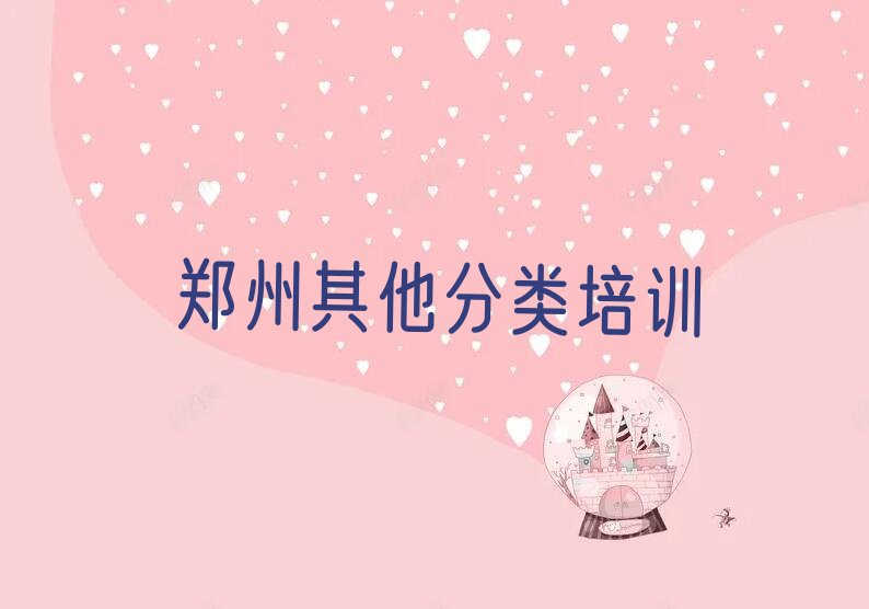 少儿无人机大赛