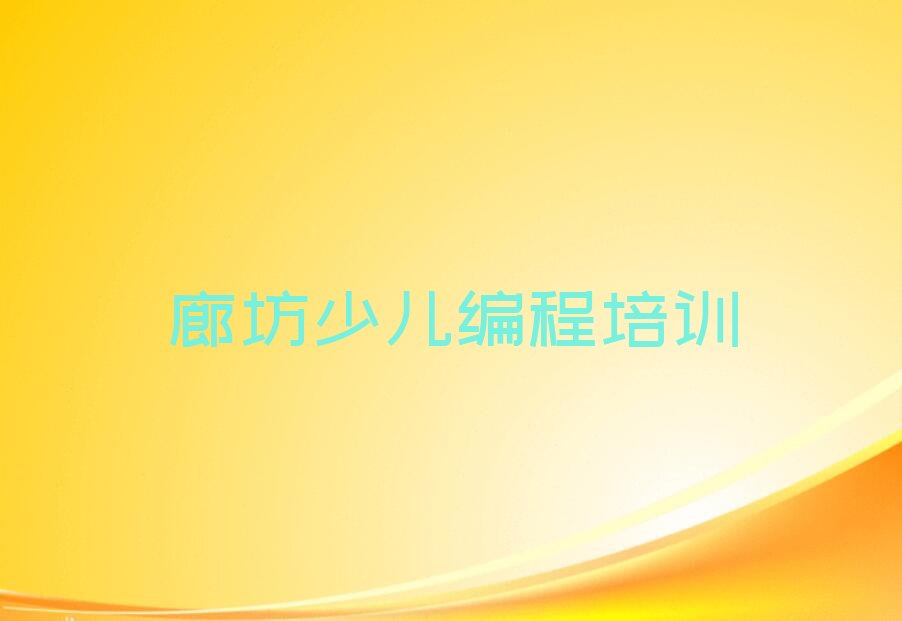 NOIP信息学奥赛
