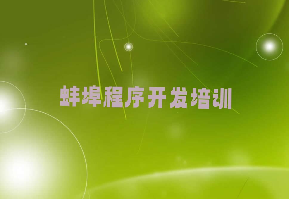 Python编程人工智能