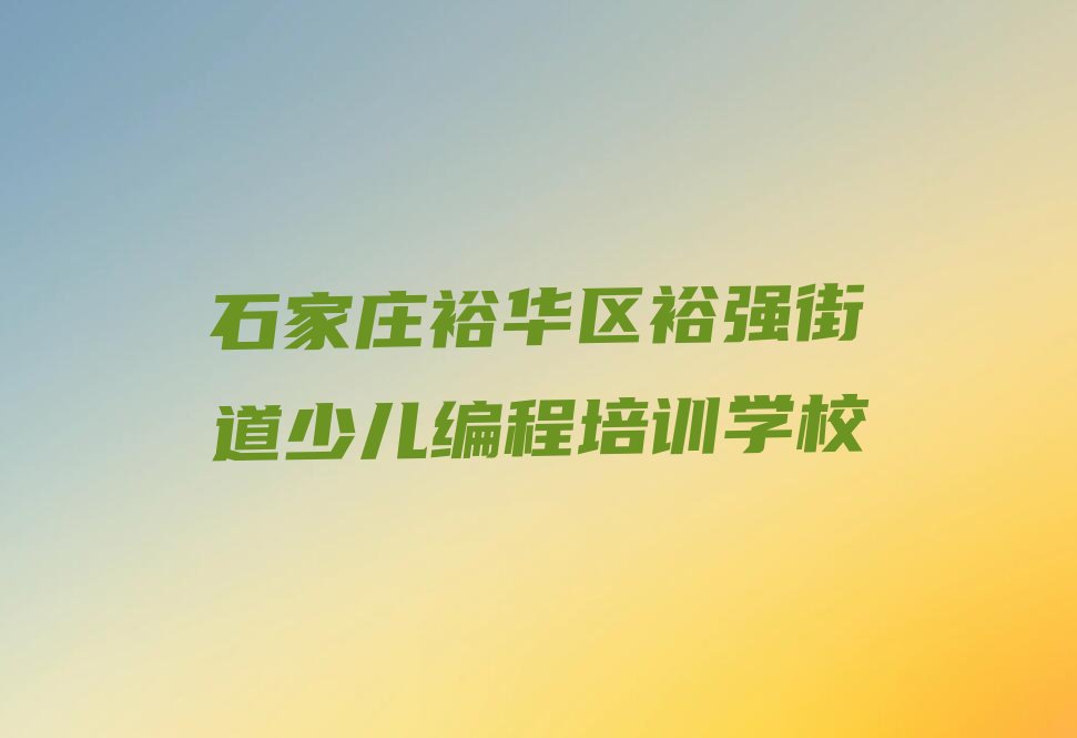 中学高阶硬件编程