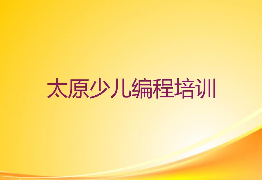 NOIP信息学奥赛
