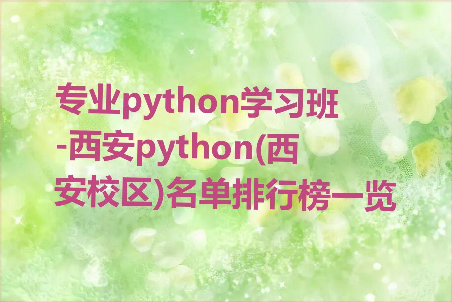 python