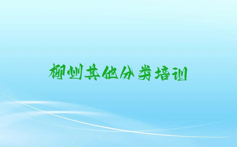 柳州少儿无人机大赛培训学校