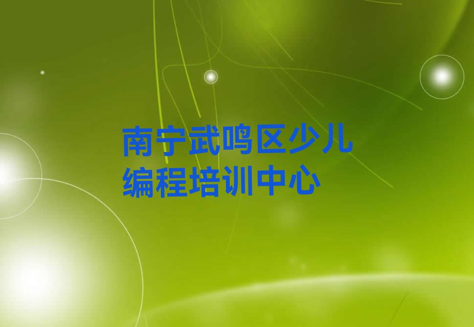 小儿编程