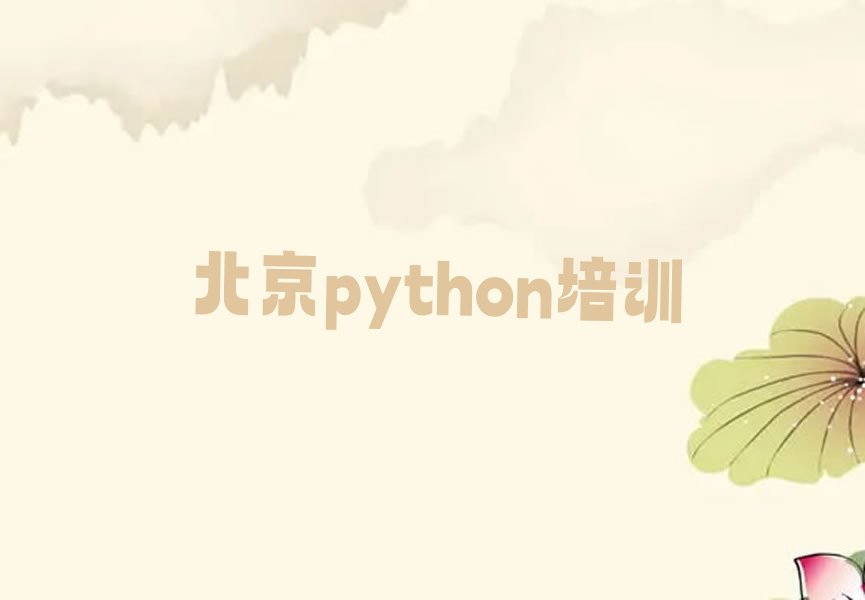 北京顺义区少儿编程培训
