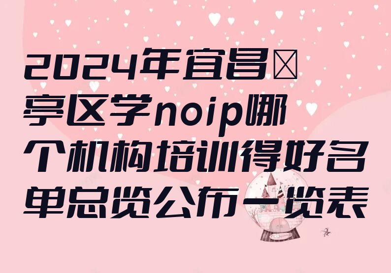 宜昌少儿编程培训学校