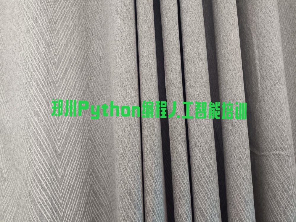 十大郑州Python编程人工智能培训班一般价格多少推荐排名名单一览表排行榜
