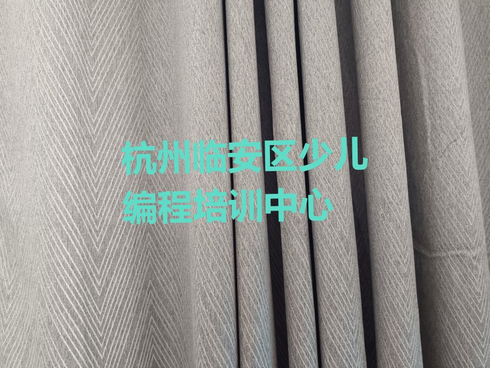 十大可靠的杭州中学生编程培训班哪家好-杭州哪里有学中学生编程的培训班榜单一览推荐排行榜排行榜
