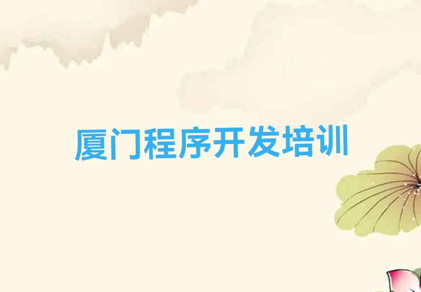 中学生Python编程