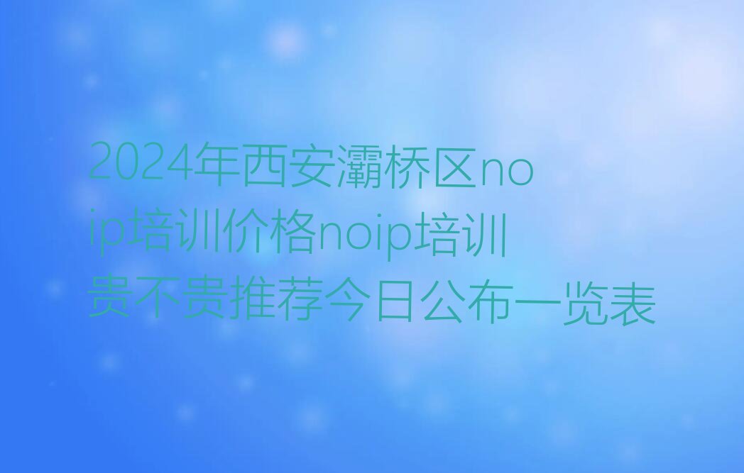 西安少儿编程培训班