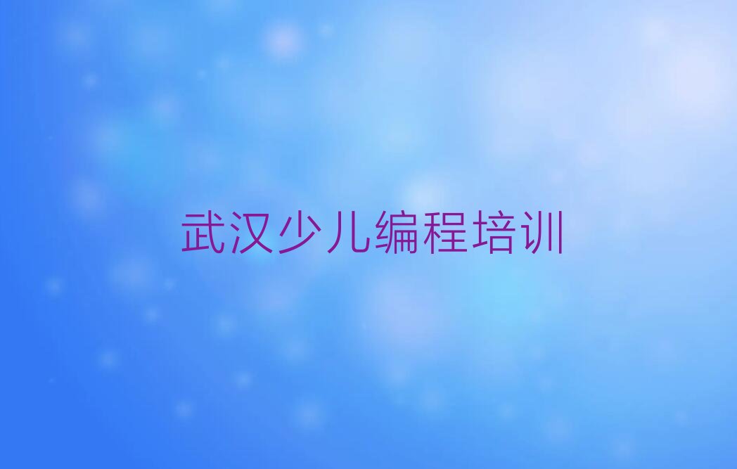 中学高阶硬件编程