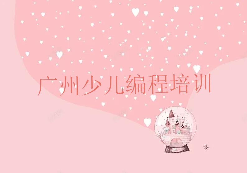 青少年无人机大赛