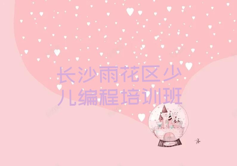 十大2024年长沙从零开始学青少年无人机大赛排名名单一览排行榜排行榜