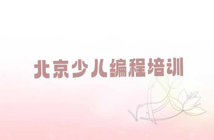 人工智能编程