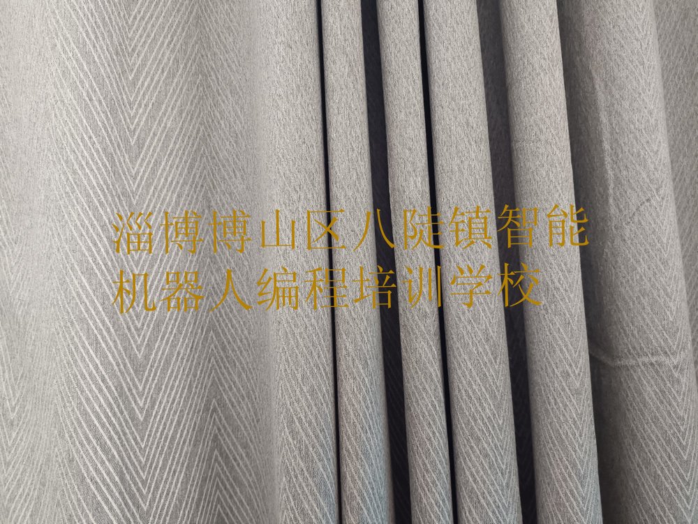 淄博博山区八陡镇智能机器人编程培训学校