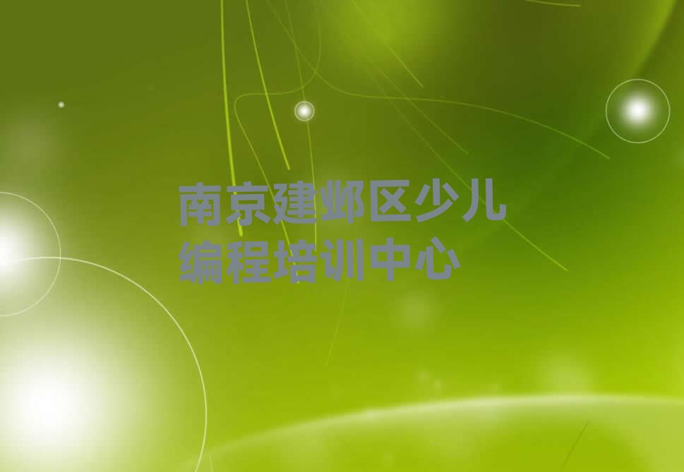 十大南京少儿无人机大赛比较好的几个牌子排行榜名单公布一览表排行榜