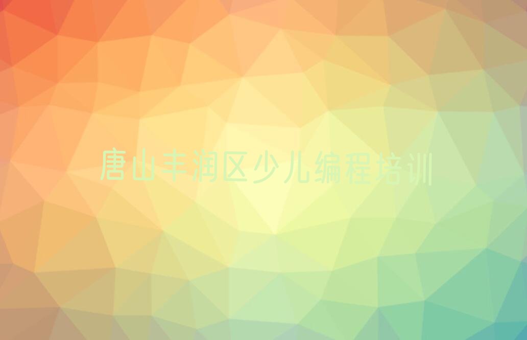 Python人工智能