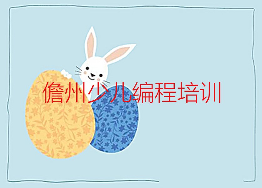 十大儋州noip培训正规的noip机构人气排行榜榜单一览表排行榜