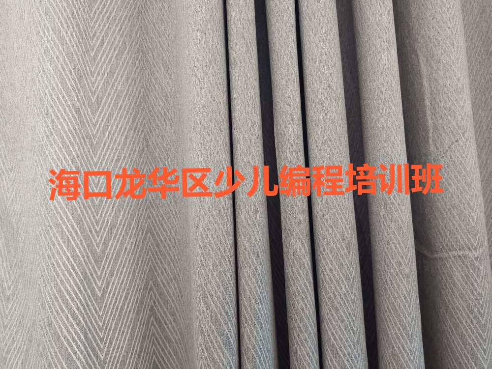 十大2024年海口scratch趣味编程培训学校哪里好排名名单一览排行榜排行榜