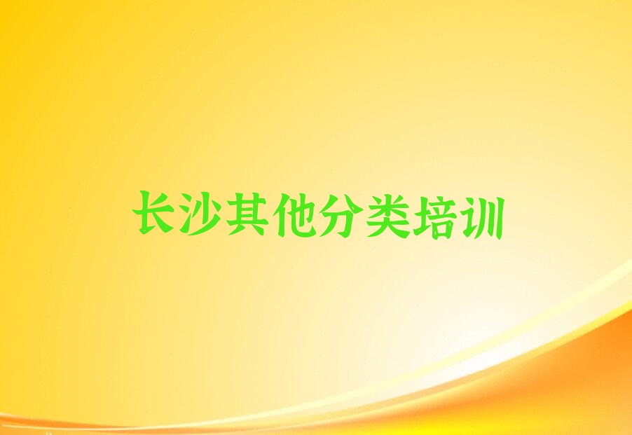长沙少儿编程培训中心