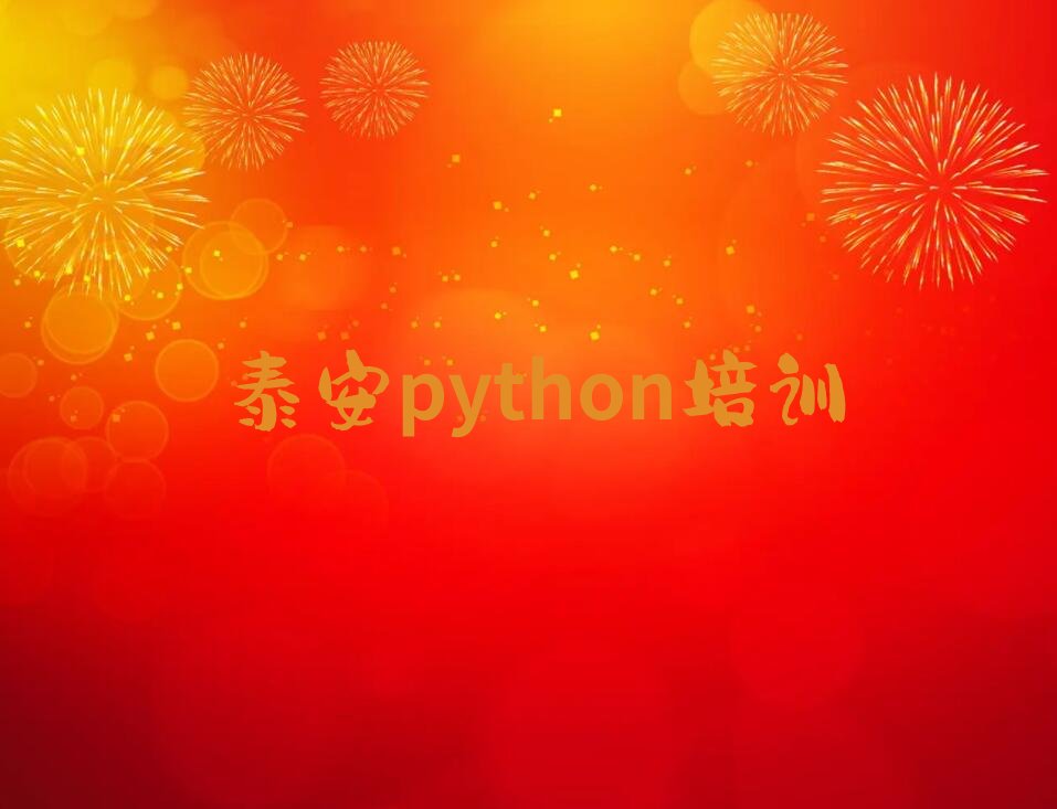 泰安少儿编程培训