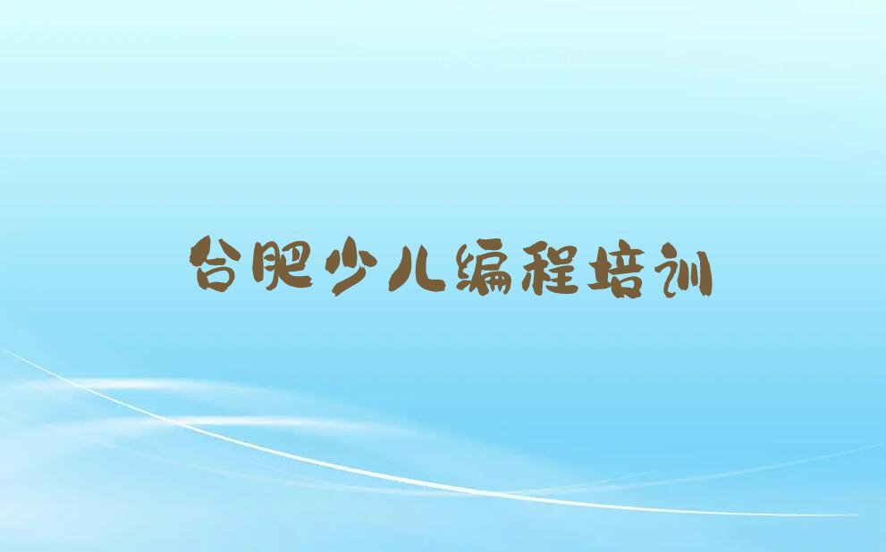 乐高机器人编程