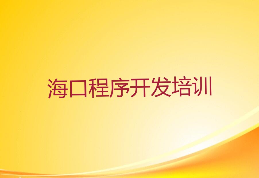 Python人工智能
