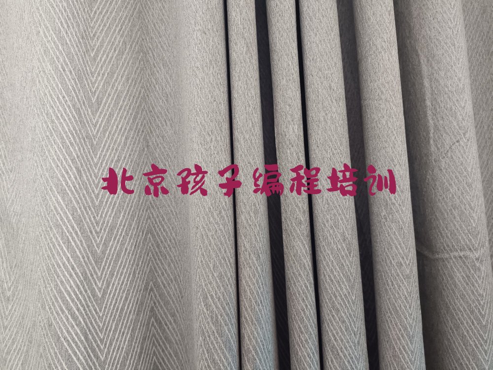 北京顺义区孩子编程培训学校