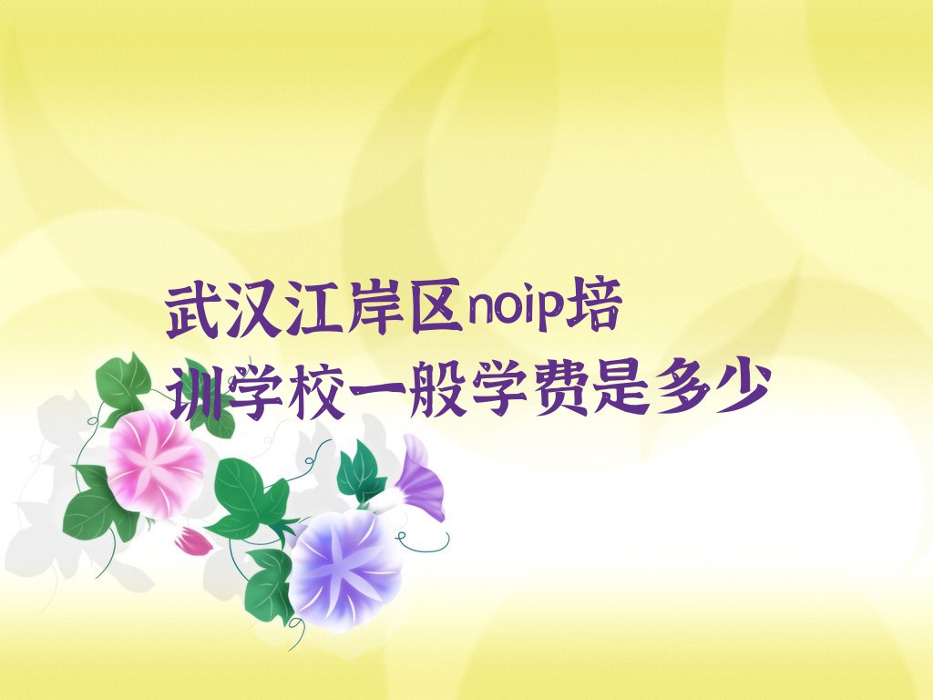 武汉江岸区少儿编程培训班