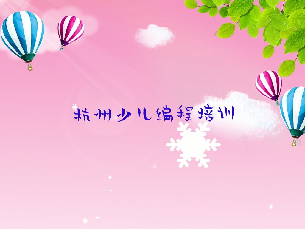 小学生编程